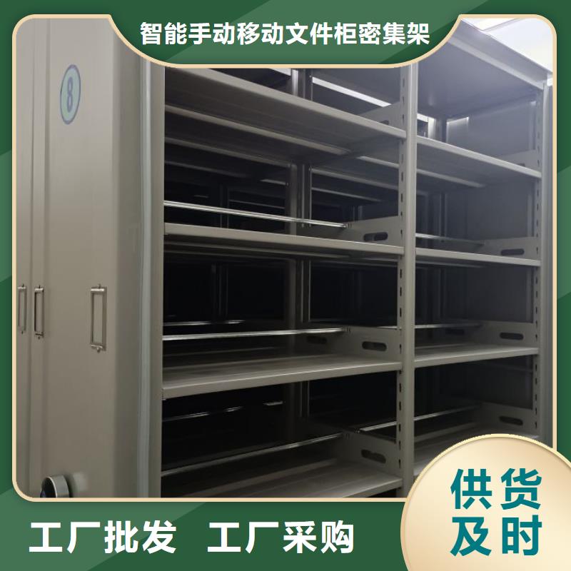 聯系人【澤信】資料庫密集架