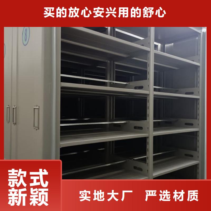 創造務實【澤信】密集架