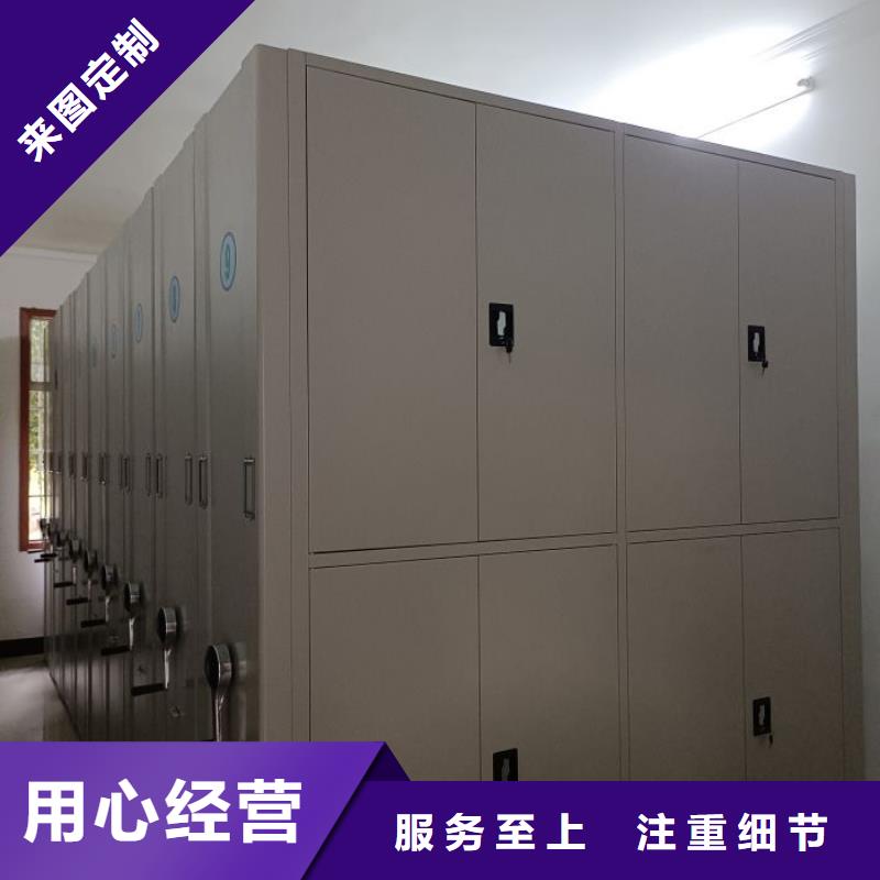 創造務實【澤信】密集架