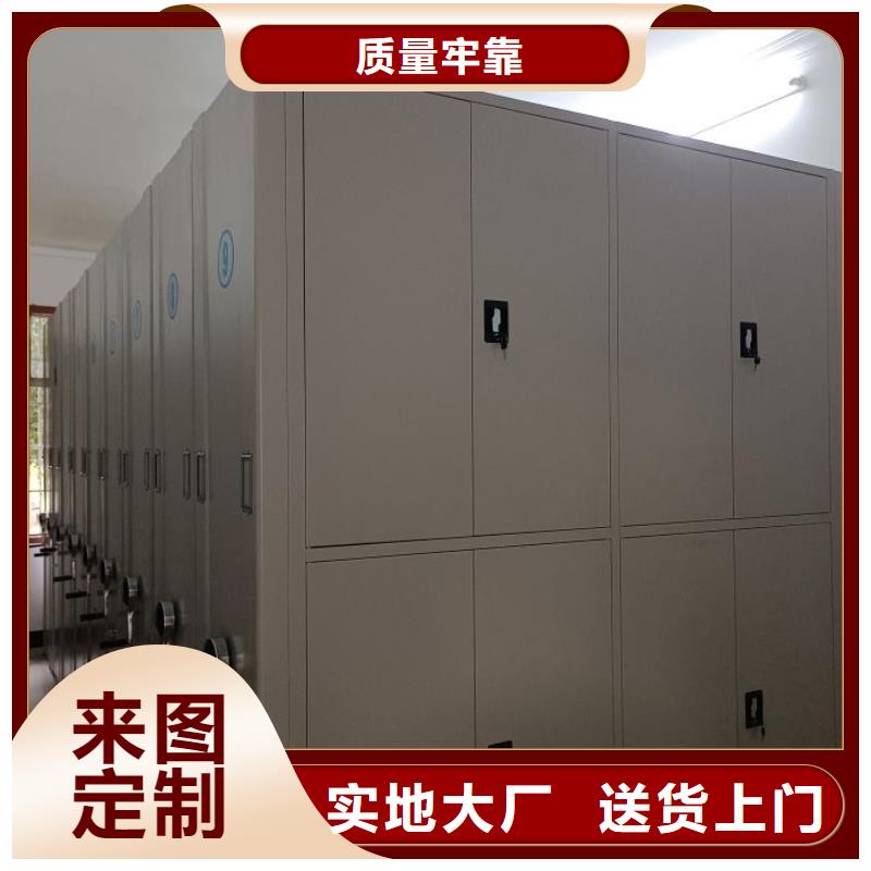 誠信互利【澤信】掛電表密集柜