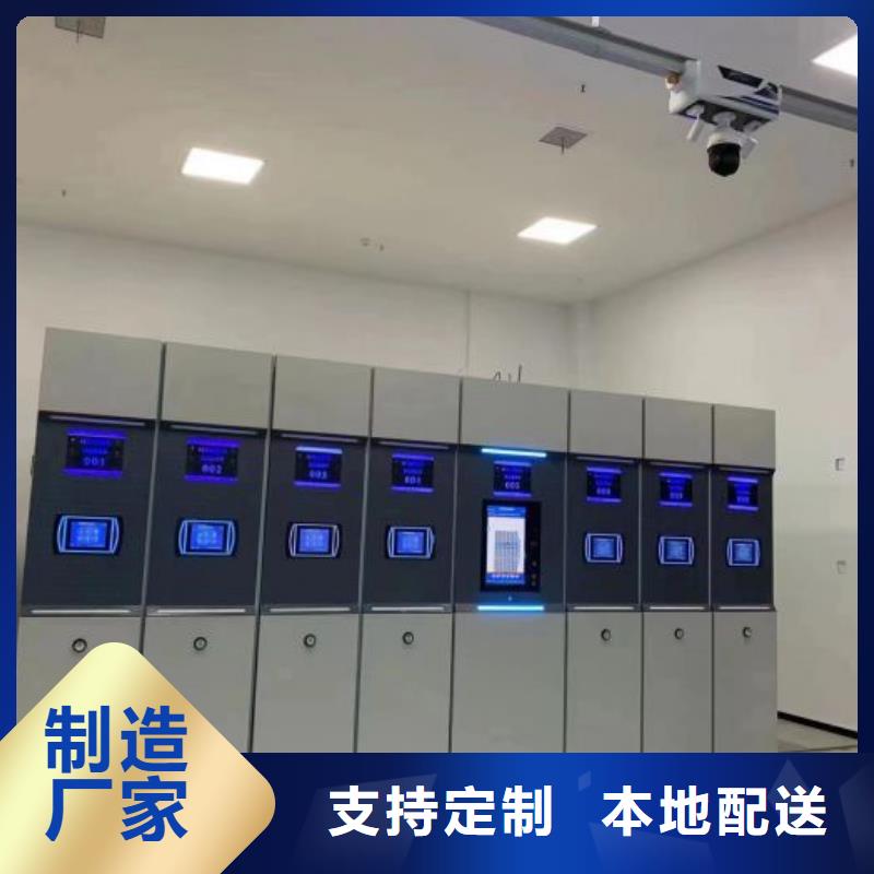 創造務實【澤信】密集架
