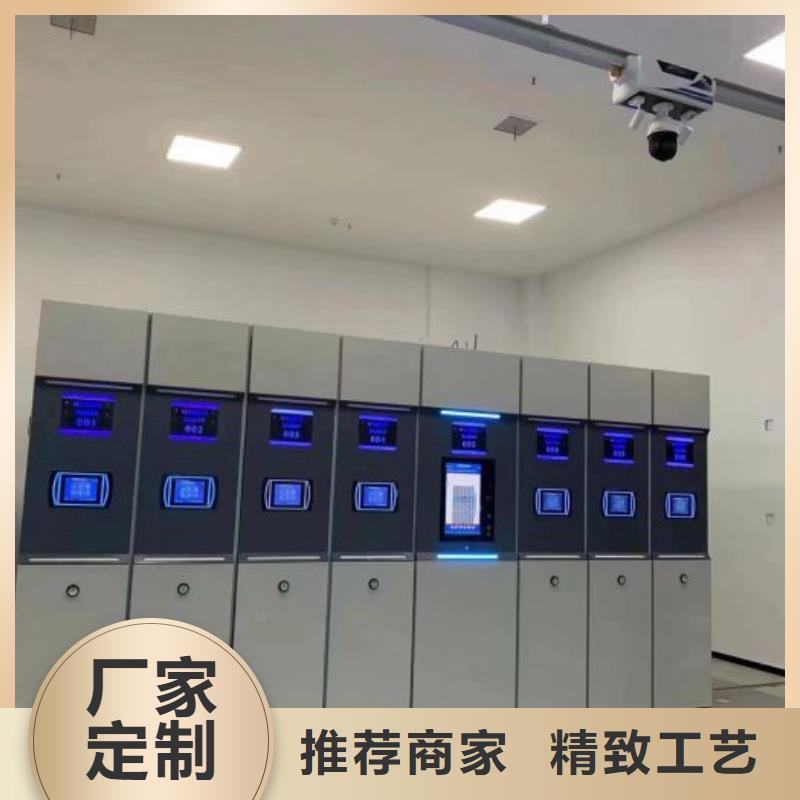 訂貨電話【澤信】底圖密集柜