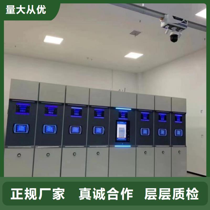 訂貨電話【澤信】底圖密集柜