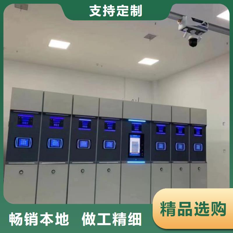 定做加固型密集架的生產廠家