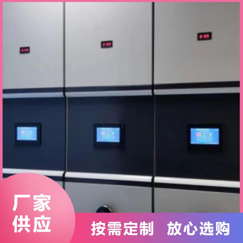 訂貨電話【澤信】底圖密集柜