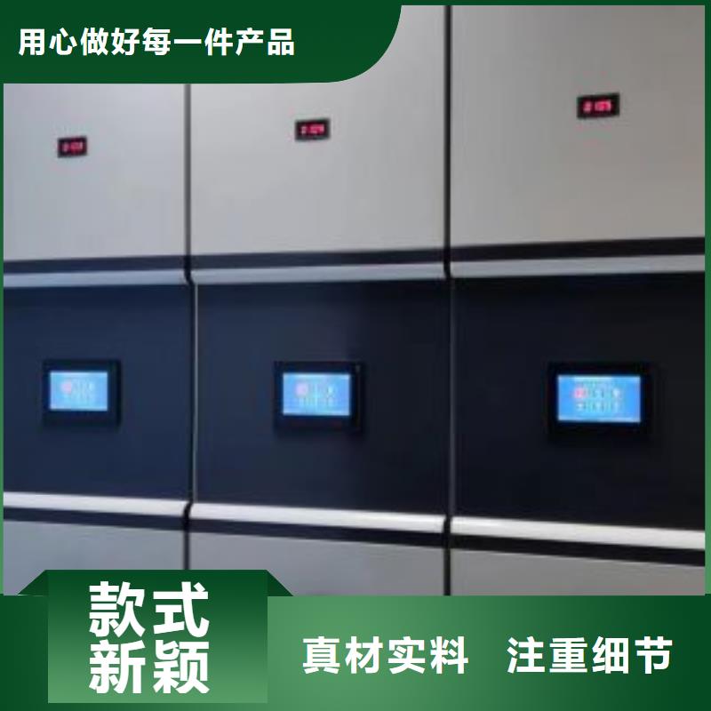 創造務實【澤信】密集架