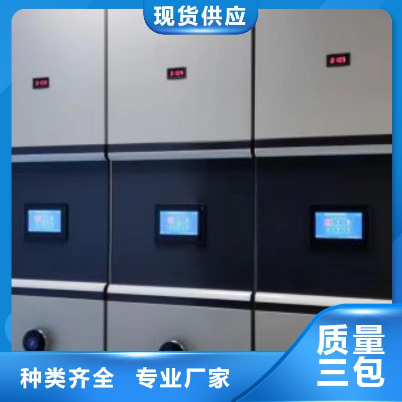 信為本【澤信】檔案室手搖密集架