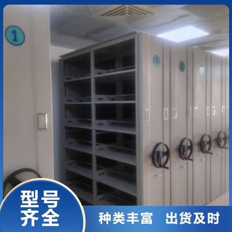 誠信互利【澤信】掛電表密集柜