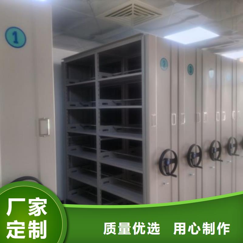 訂貨電話【澤信】底圖密集柜