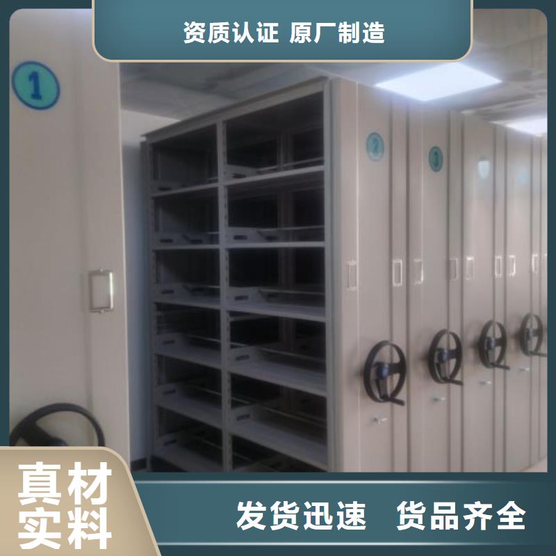 和諧創造【澤信】智能電腦檔案柜