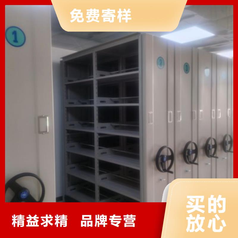 定做加固型密集架的生產廠家