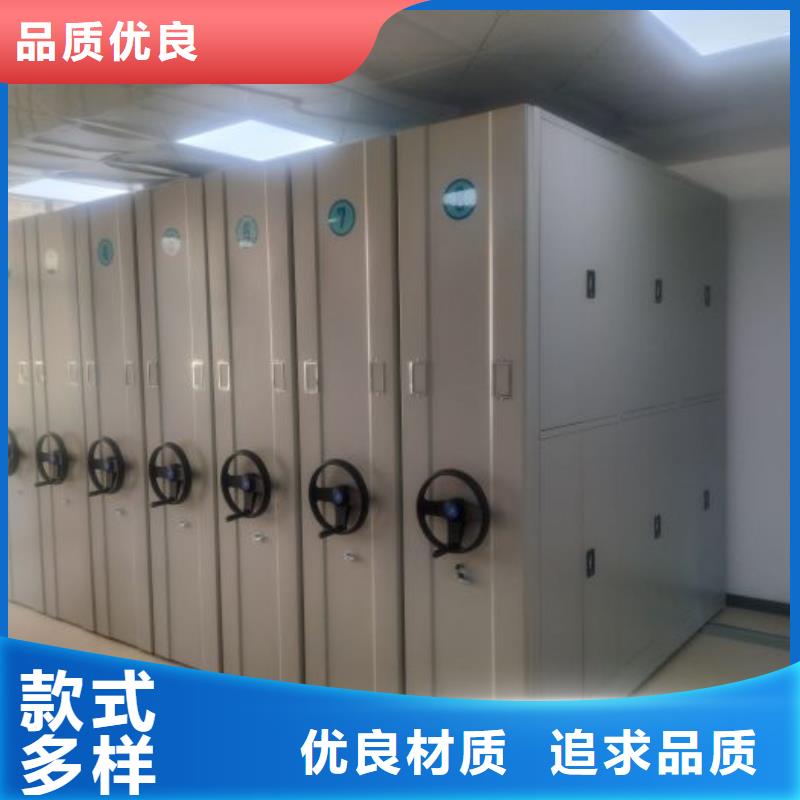 創造務實【澤信】密集架
