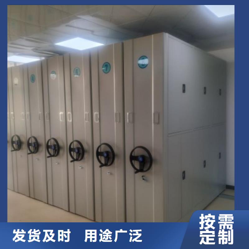 產品的常見用處【澤信】資料室電動密集柜