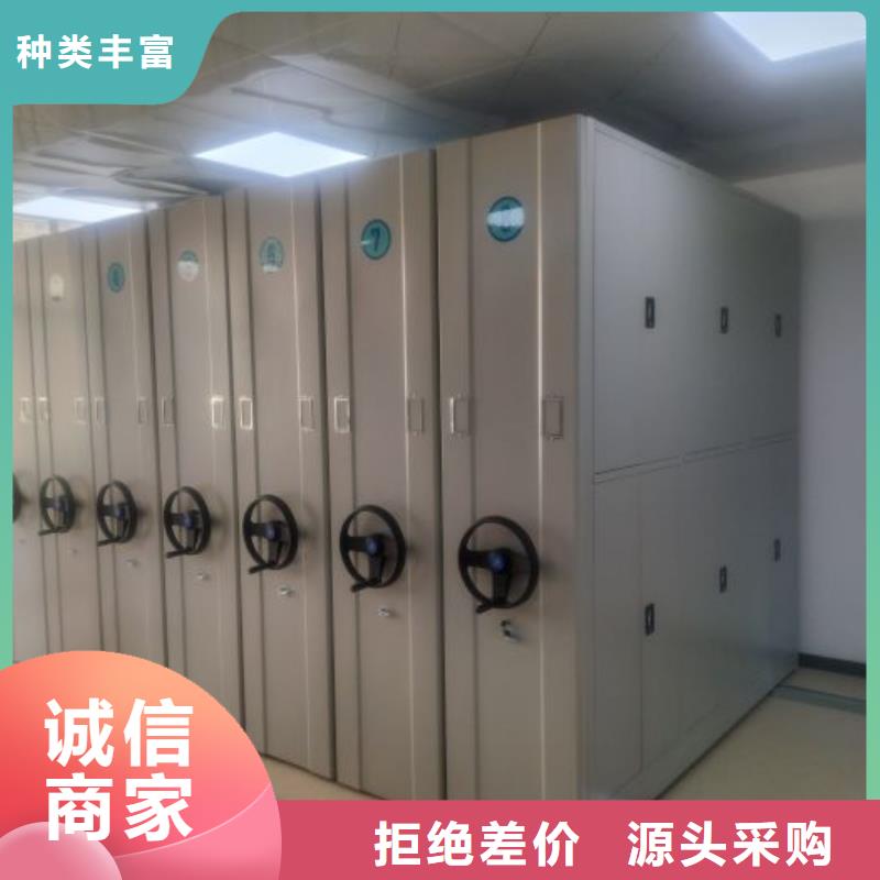 誠信互利【澤信】掛電表密集柜
