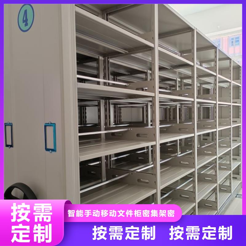 創造務實【澤信】密集架