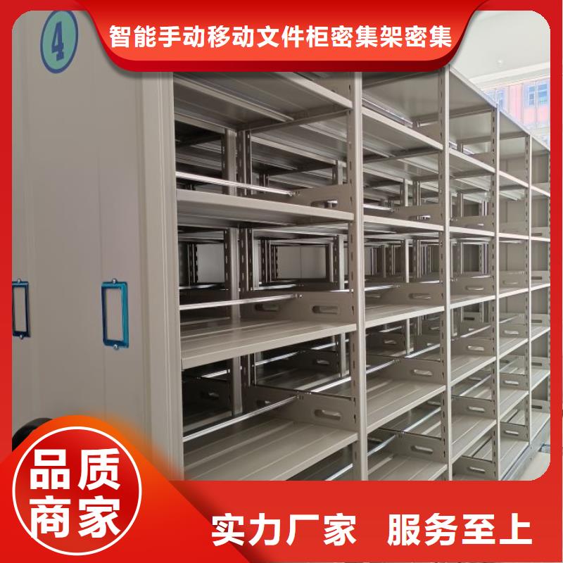 行業跟隨技術發展趨勢【澤信】密集型檔案移動柜