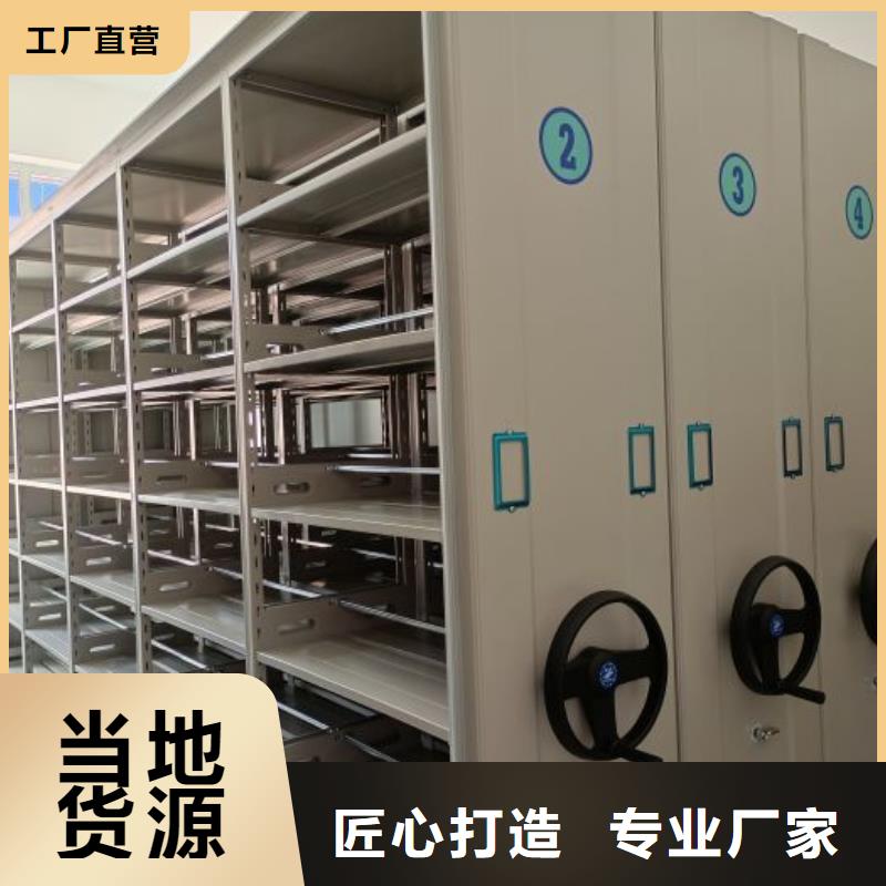 創造務實【澤信】密集架