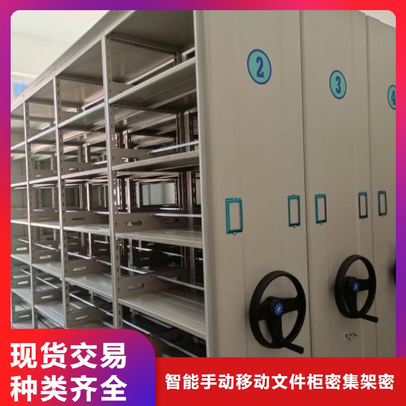 行業跟隨技術發展趨勢【澤信】密集型檔案移動柜