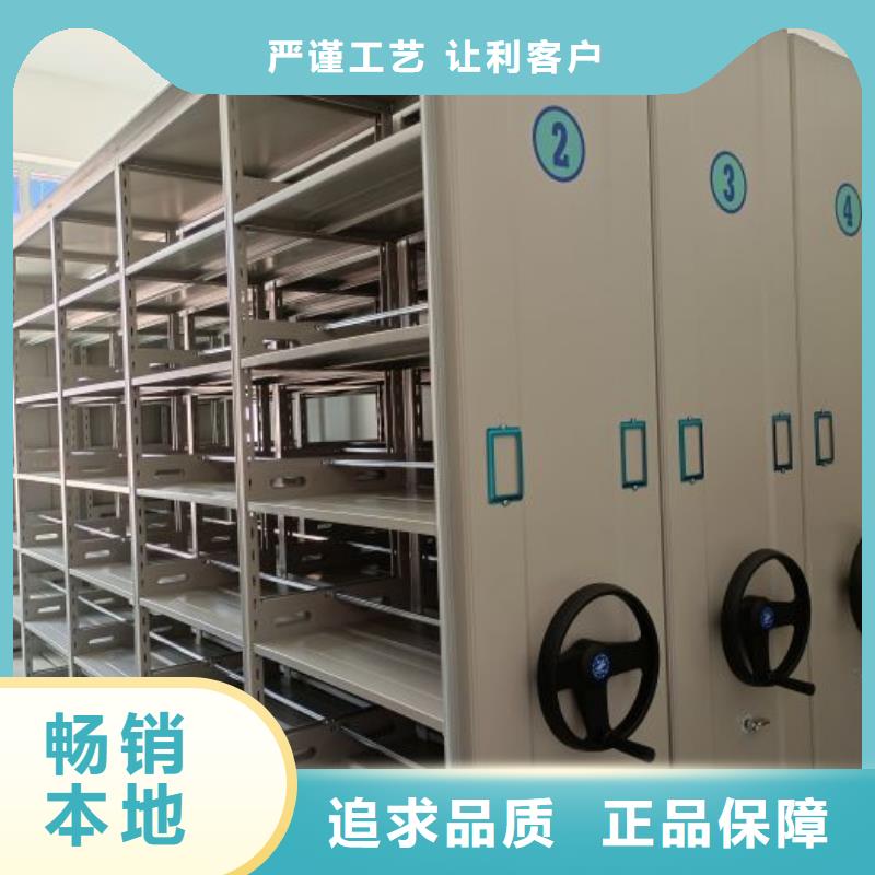 誠信互利【澤信】掛電表密集柜