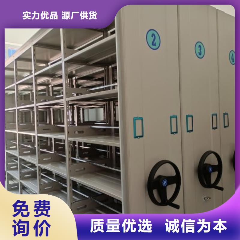 訂貨電話【澤信】底圖密集柜