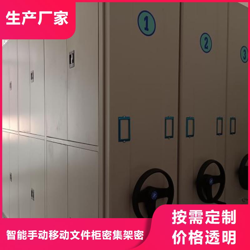 聯系人【澤信】資料庫密集架