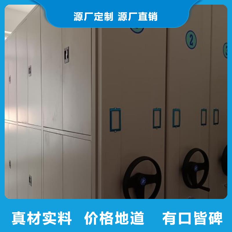 創造務實【澤信】密集架