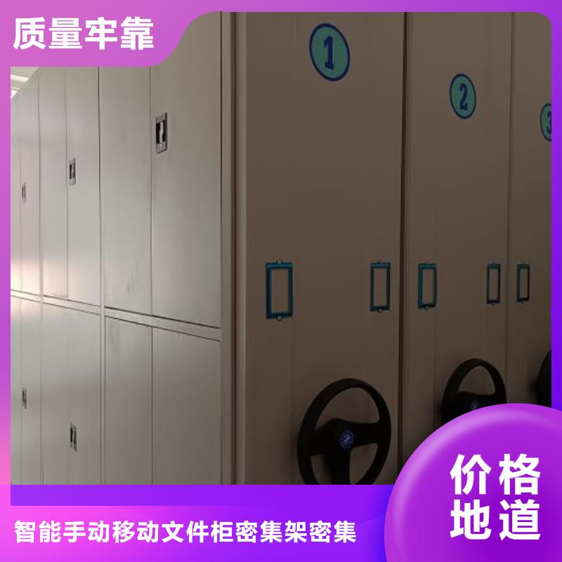 信為本【澤信】檔案室手搖密集架