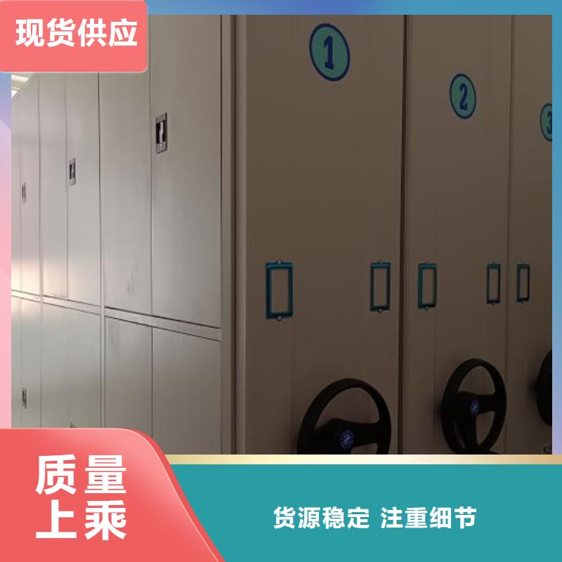產品的常見用處【澤信】資料室電動密集柜