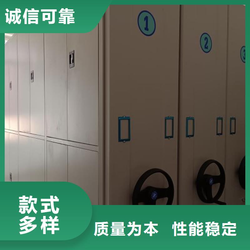 訂貨電話【澤信】底圖密集柜