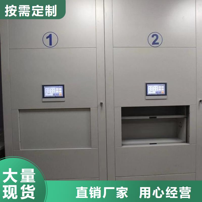 訂貨電話【澤信】底圖密集柜