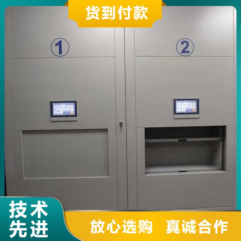 誠信互利【澤信】掛電表密集柜