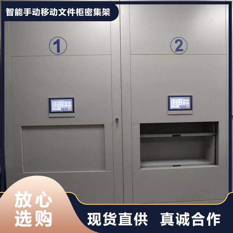 創造務實【澤信】密集架