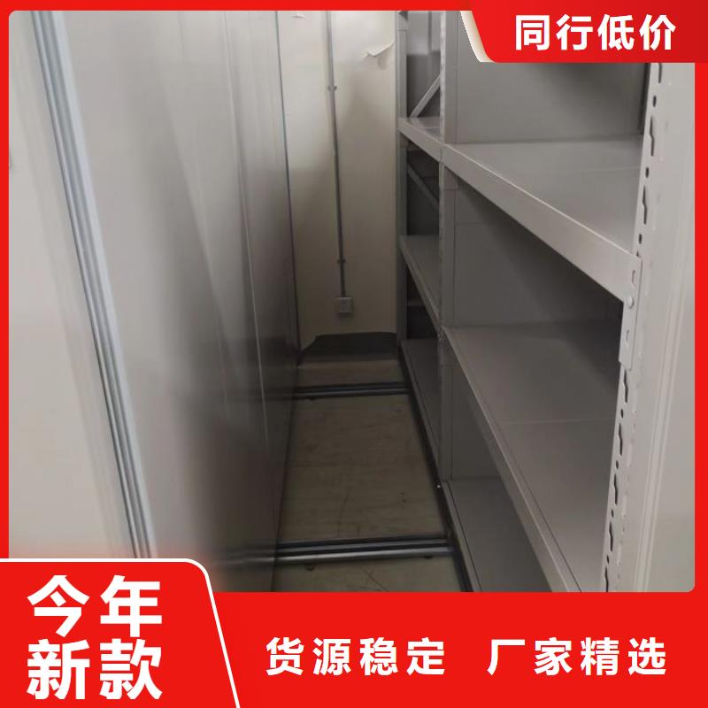 用心前行【澤信】財務檔案密集架