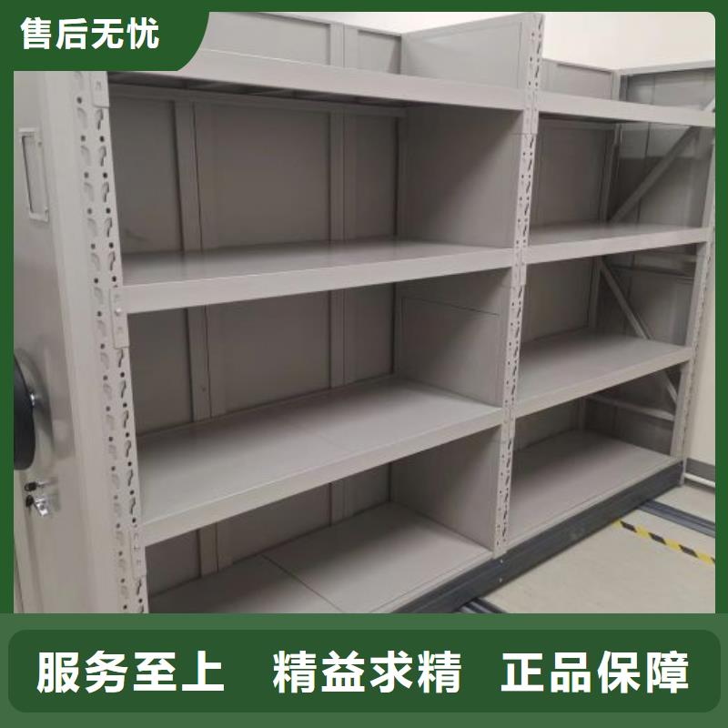 務實發展【澤信】行走式密集柜
