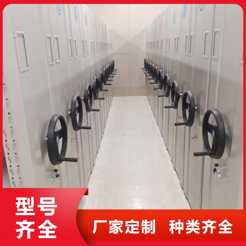 來電詳談【澤信】道軌式移動密集架