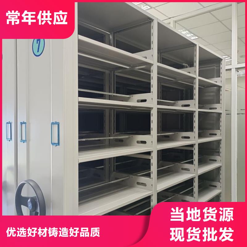 迎接變化【澤信】檔案密集架