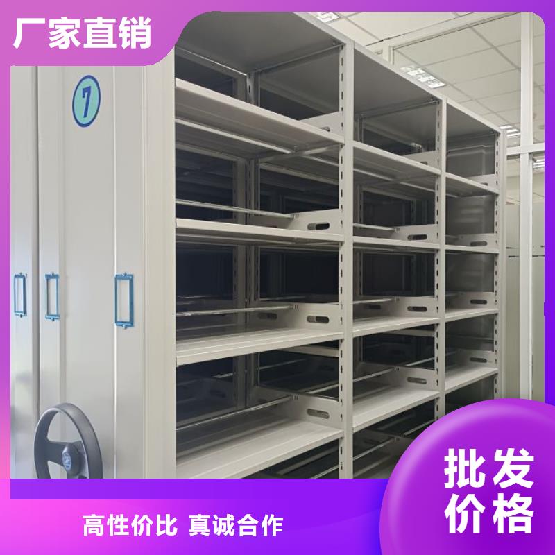 制造商創造服務【澤信】密集移動檔案柜
