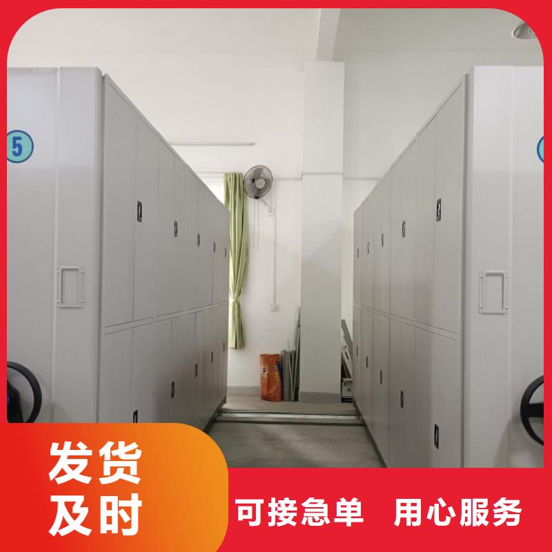 銷售檔案資料管理密集柜_品牌廠家