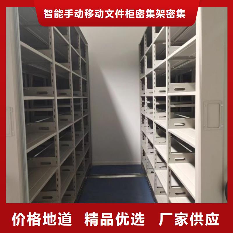 用心前行【澤信】財務檔案密集架