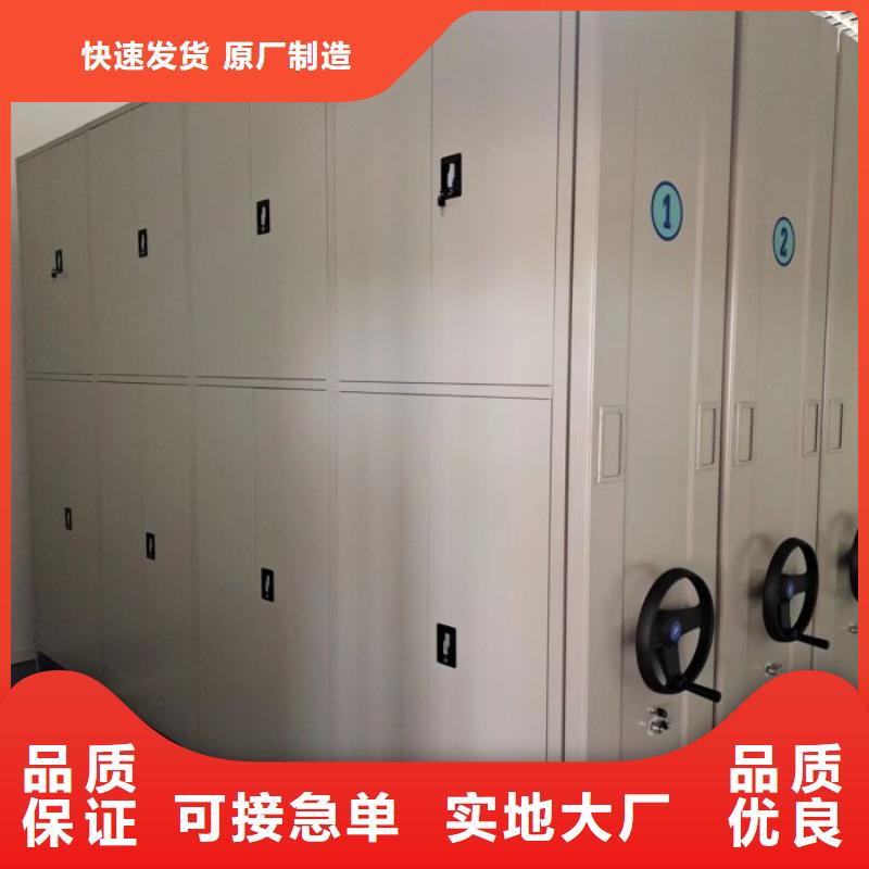 誠信遵守【澤信】全封閉式移動密集柜