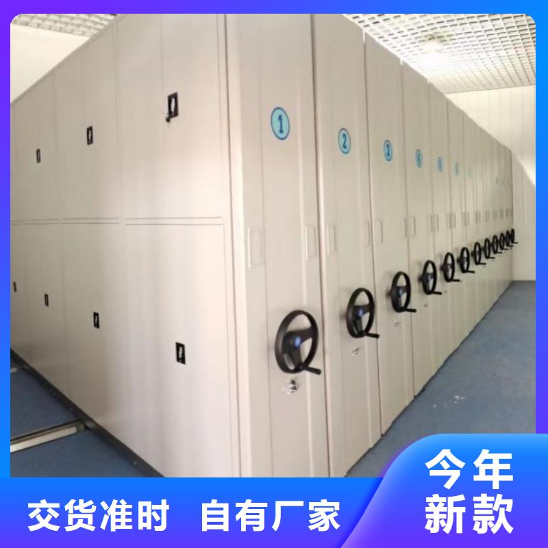 性價比高的辦公室密集柜
