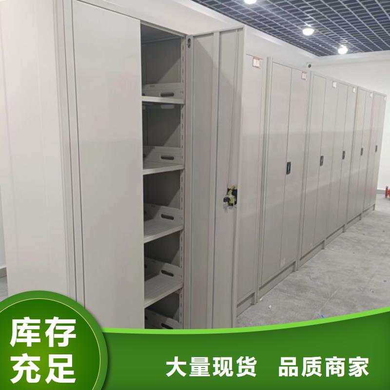 性價比高的辦公室密集柜