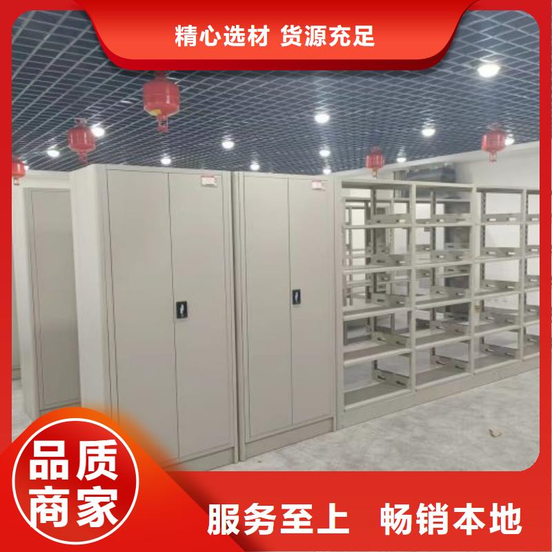 規格型號【澤信】檔案室檔案柜