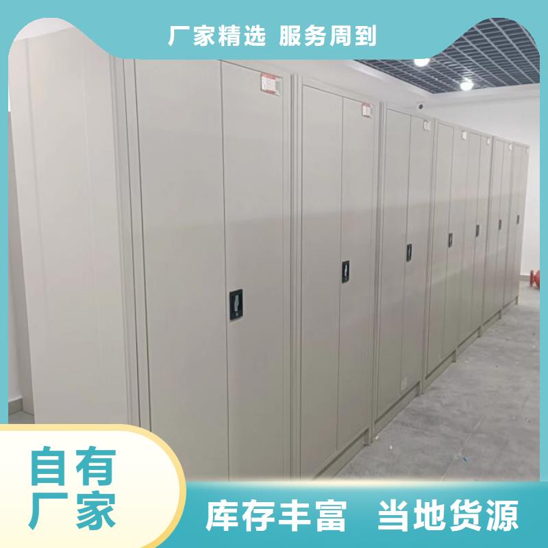 廠家聯系電話【澤信】移動密集柜