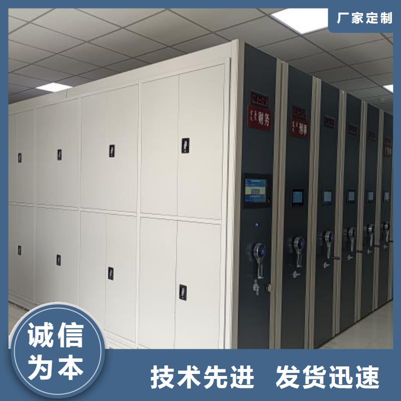 銷售公司【澤信】全封閉式檔案密集架