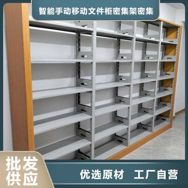 迎接變化【澤信】檔案密集架