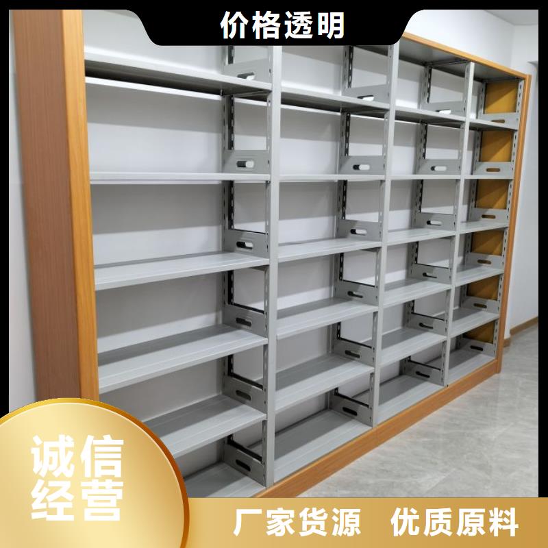 誠信經營【澤信】密集文件柜
