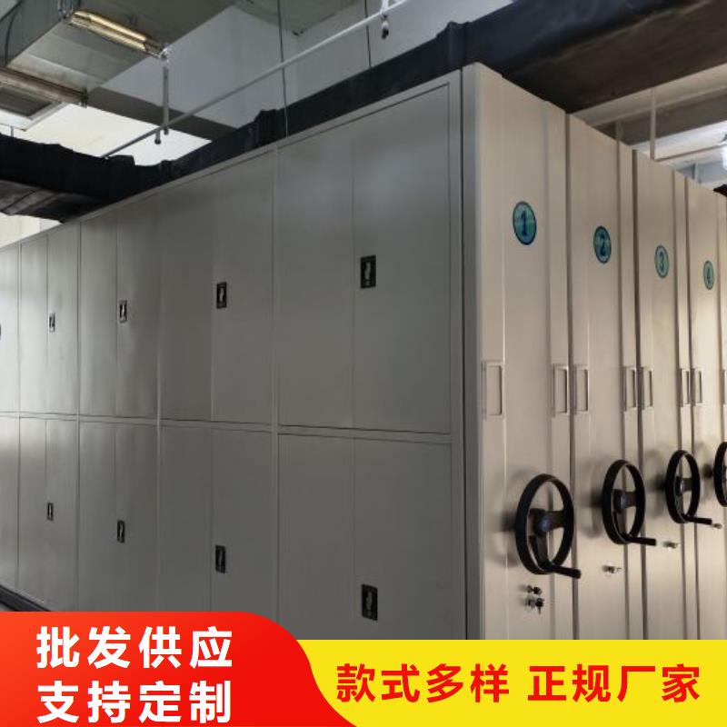 放心省心【澤信】智能控制檔案柜