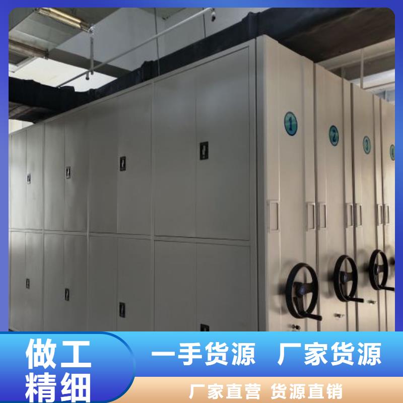 用心前行【澤信】財務檔案密集架