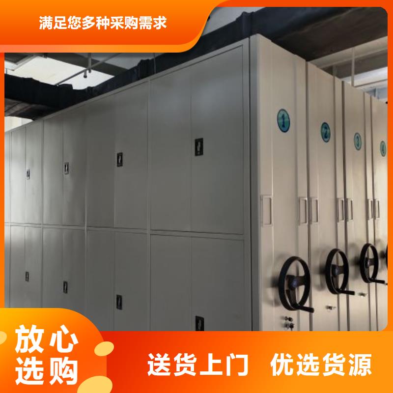 放心省心【澤信】智能控制檔案柜